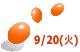 9/20(火)