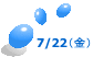7/22（金）