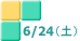 6/24(土)