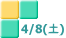 4/8(土)
