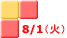 8/1(火)