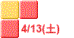 4/13(土)